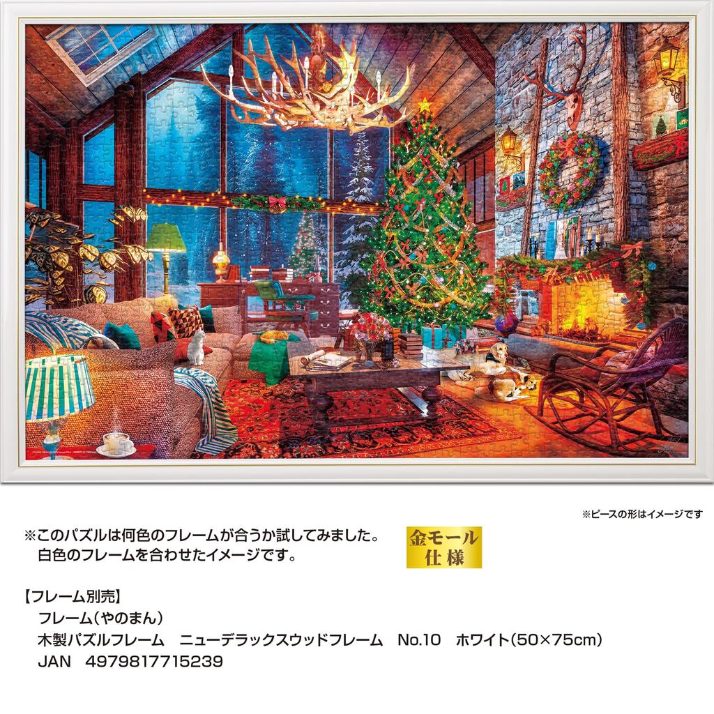 Yanoman in Jigsaw Snowy Night in Christmas Living Includes Piece Request Service and Jigsaw Puzzle Instructions (Yanoman) [Made Japan] 1000-Piece