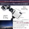 Vixen Portable Equatorial Mount Starry Sky Cloud Head Polarie U 35491
