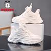 Bobodou Kids' White Leather Sneakers with Rotating Button, Boys & Girls Spring/Autumn 2023 Edition