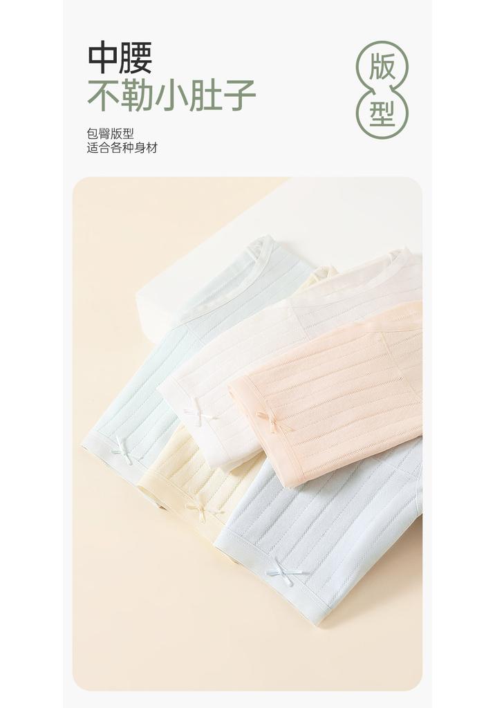 Fentenggan 5 pieces of Xinjiang cotton 10A antibacterial mesh breathable 100% pure cotton crotch mid waist women's underwear