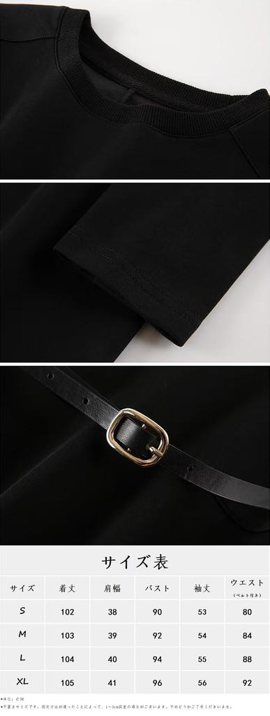 Chubikime Long Sleeve Sweatshirt Crew Midi Solid Simple and Pullover Style with Hem Stylish and Perfect for and Casual Work Women's Dress, Neck,