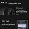 DJI RC Pro Remote Controller (CN version)