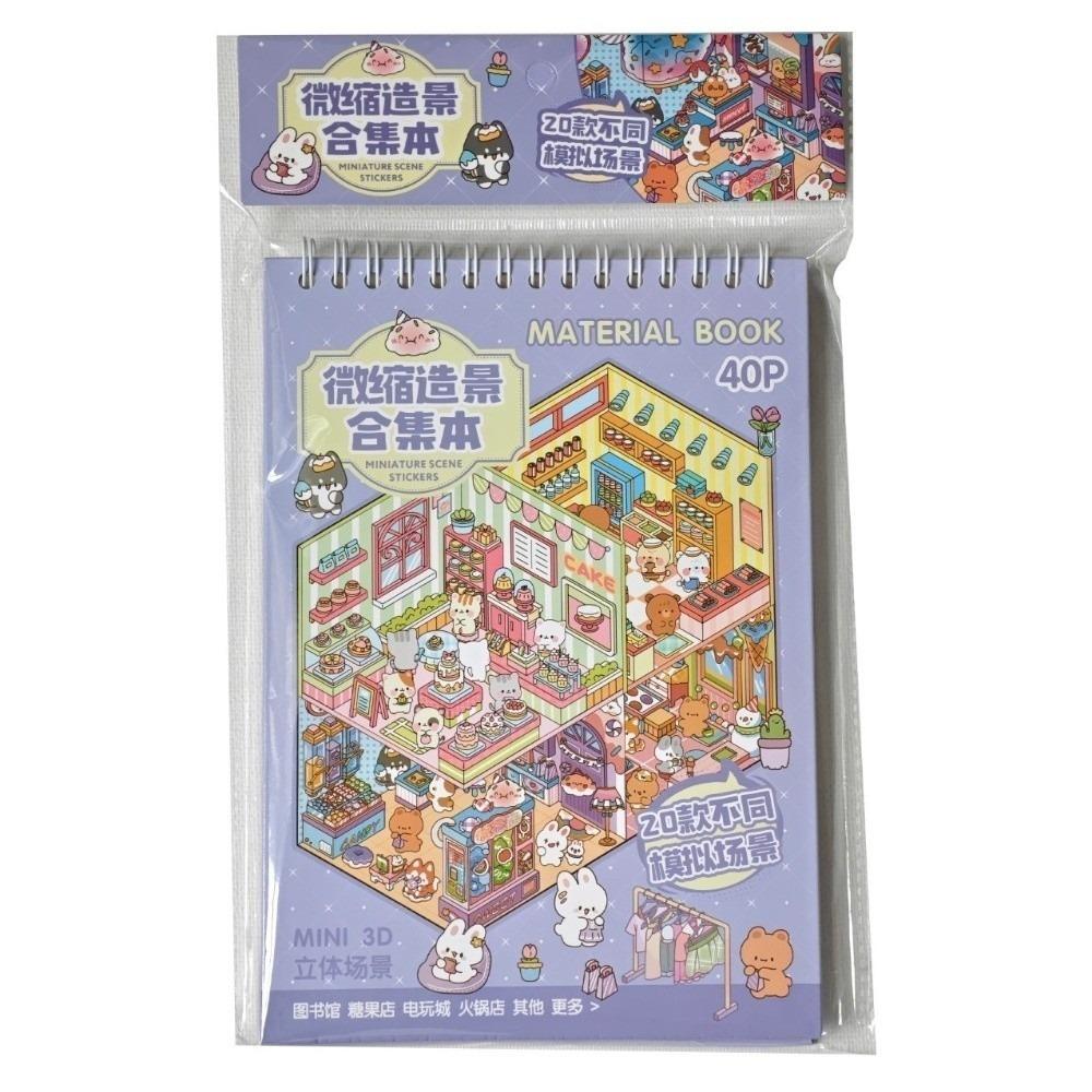 

20 Sheets Scene Miniature Scene Stickers Cartoon Town Sticker Book Creative Play