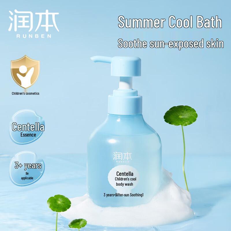 

Runben Centella Asiatica Cooling Kids Shower Gel