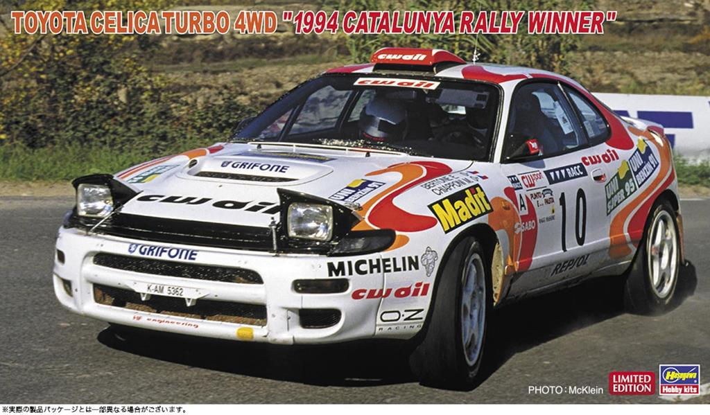 Hasegawa 1/24 Toyota Celica Turbo 4WD “1994 Catalonia Rally Winner” Plastic Model Kit 20807 (Automobile)