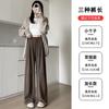 Black Glutinous Rice Pants Women's Spring and Autumn New Straight Loose Lazy Casual Small Winter Velvet Wide-leg Pants