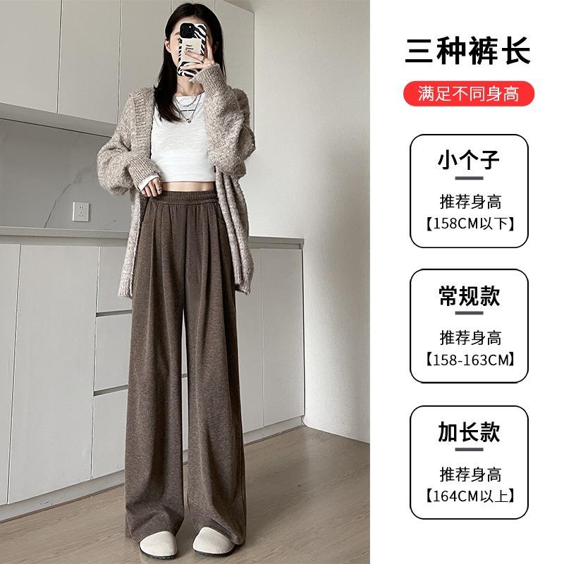 Black Glutinous Rice Pants Women's Spring and Autumn New Straight Loose Lazy Casual Small Winter Velvet Wide-leg Pants