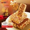 Huang Laowu Traditional Brown Sugar Glutinous Rice Crisp Snack