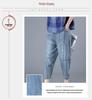 2024 Korean Style Summer Casual Loose Straight-Leg Jeans: Slimming Plus-Size, Versatile Seven-Point Pants