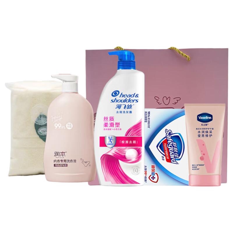 

Head & Shoulders Complete Beauty & Care Gift Set