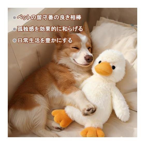 Duck body pillow, stuffed animal, dog toy, barking, sound toy, intelligent toy, chew and play, curiosity toy, dog, fluffy, soft, washable, durable,