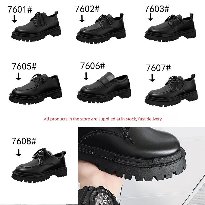 "2025 Men's Japanese Forest Style Leather Shoes - Hong Kong Low-Top Casual Martin Design"