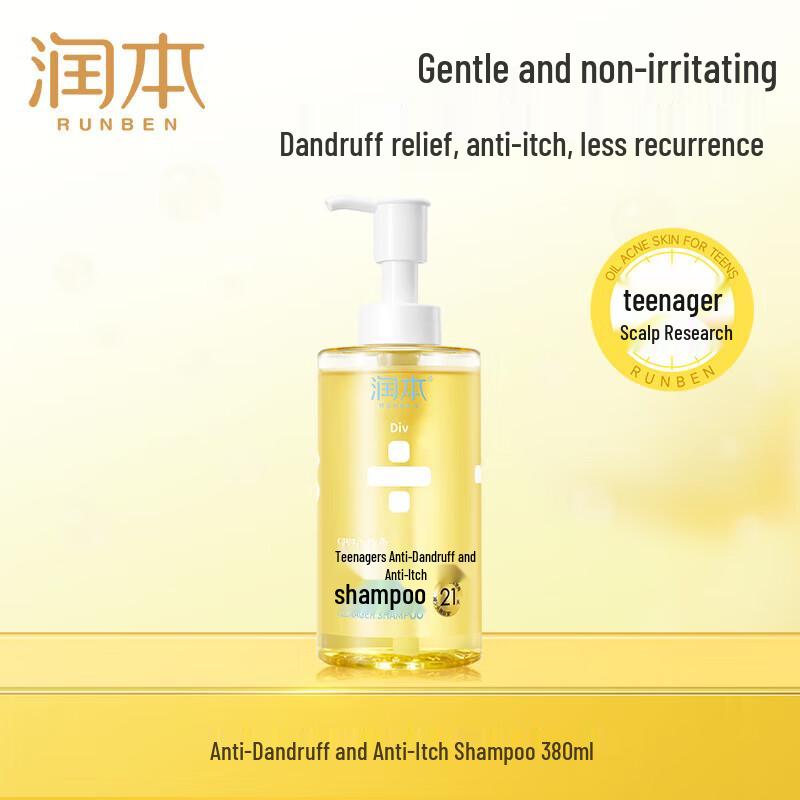 RUNBEN Teen Anti-Dandruff & Itch Relief Shampoo