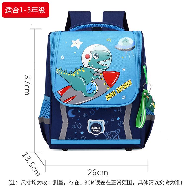 Children's schoolbag large capacity primary school schoolbag grade 3 backpack girl lighten super light soft cute