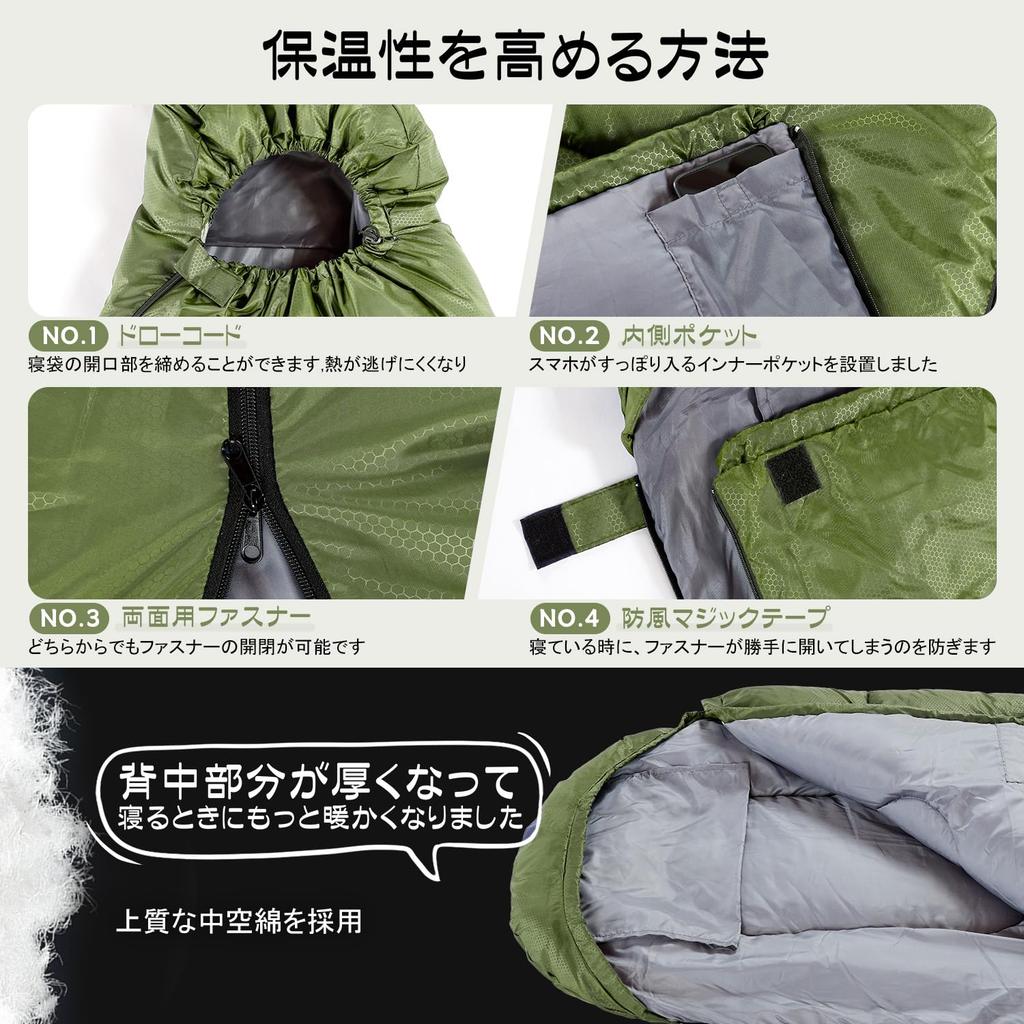 Homiin Sleeping Bag for Winter and Includes 1kg Comfortable Temperature Range Ideal for Car Guest Disaster Outdoor Easy Storage Bag Included