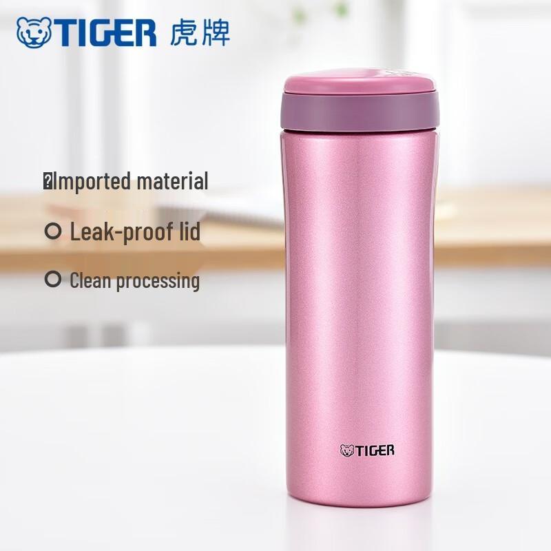 Tiger Ultra-light Vacuum Insulated Mug