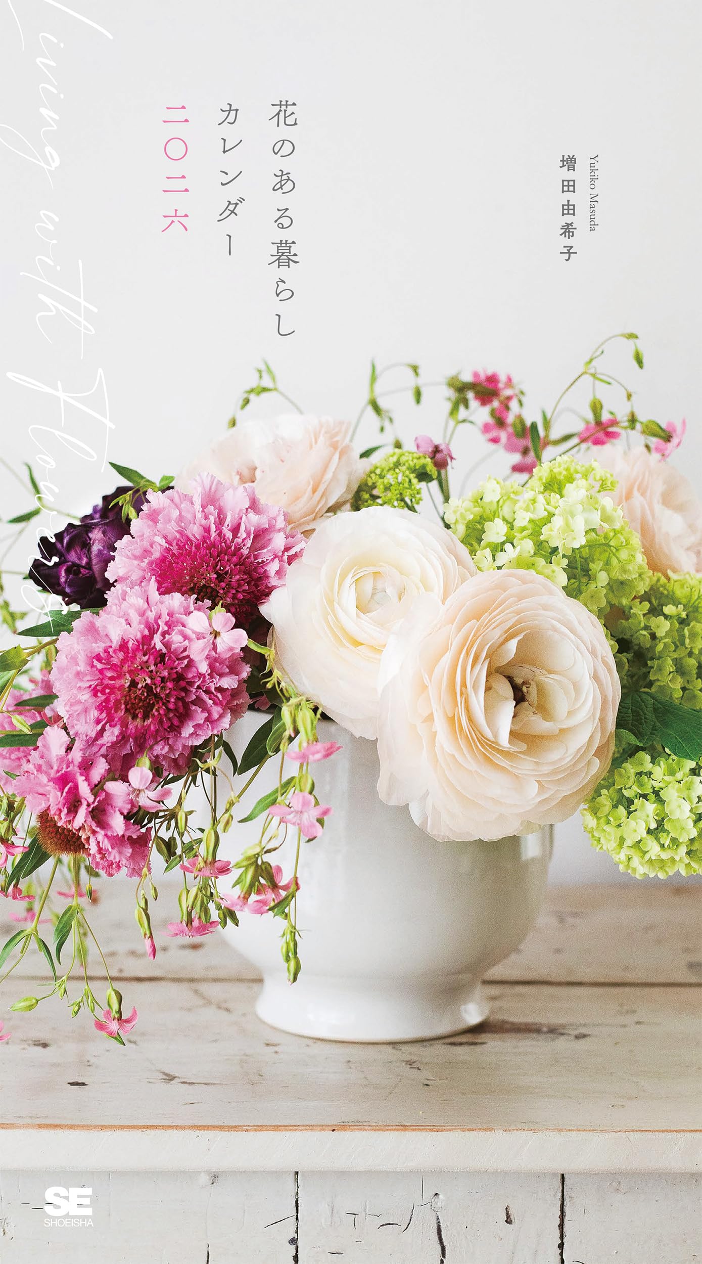 

Календарь «Жизнь с цветами» 2026 Мини Ежемесячный Букет Цветов Календарь Сюэйша Оригинальное Изображение для Обоев Смартфона / Настенный (Бонусный трафик)