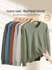 Luxury Men's Wool Modal V-Neck Sweater - Warm Inner Layer, Long Sleeve Base Layer Clothing