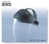 TOYO SAFETY TOYO Face Safety Clear Shield, IR, Direct-Wear, Lens, No. 1170-C