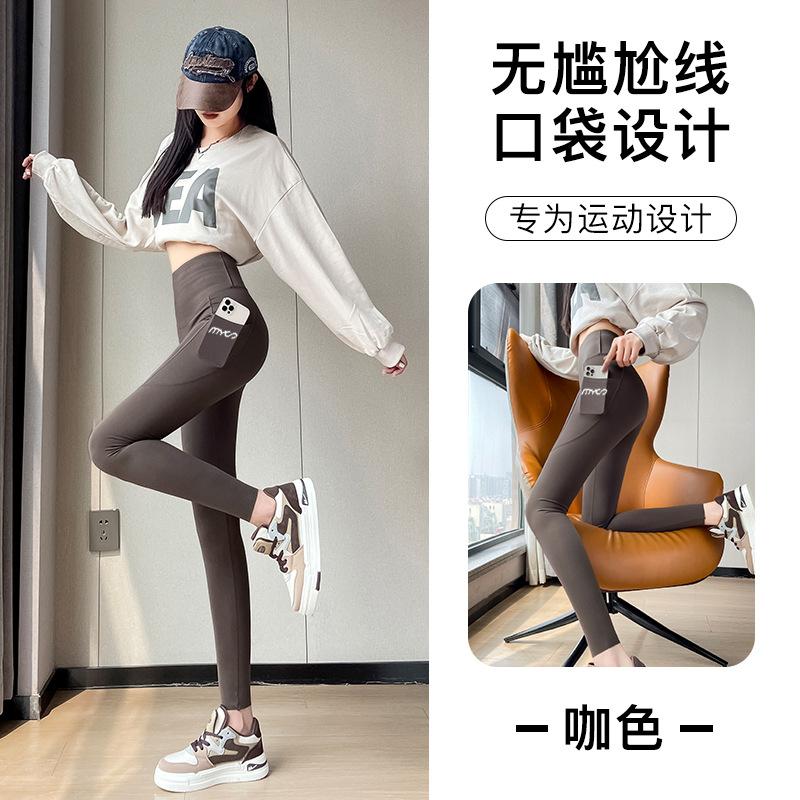 Shark pants with pockets Women's outer wear Autumn and winter velvet high waist hip lift belly yoga Barbie cycling leggings Spring and Autumn