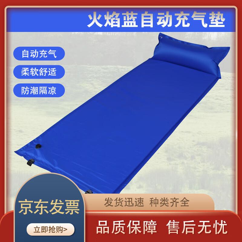 Self-Inflating Camping Mat