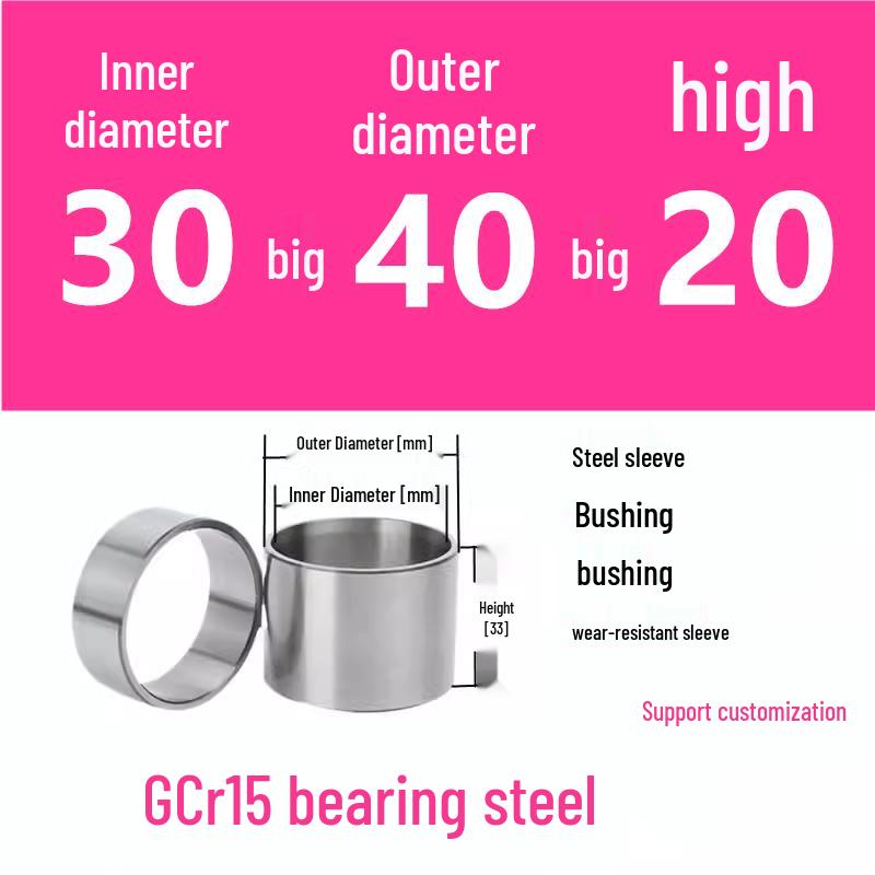 Steel Shaft Sleeve: Inner Diameter 30, Outer Spacer 48/50, Wear-Resistant for Removal and Guide Applications (Inner 35/37/38).