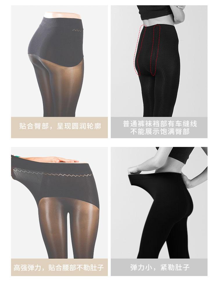 Avanti Fat MM Plus Size 2D Ultra Thin Silk Socks for Women's Spring New Apple Hip Anti Hook Silk Pantyhose