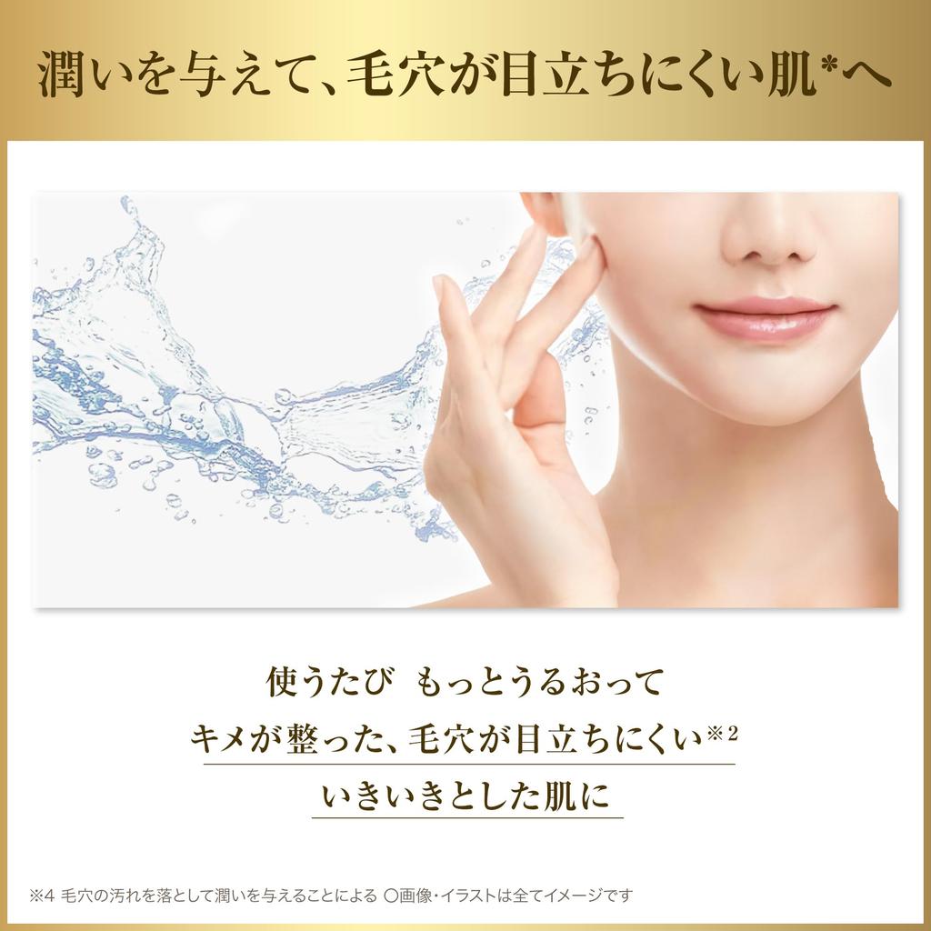 Covermark Lait Démaquillant Traitant Extension 200g (Démaquillant/Cils OK)
