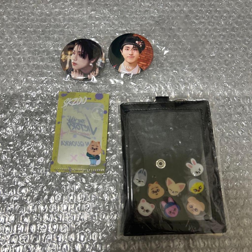 [USED] Stray Kids Han Fan Upgrade Bonus