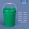 Hanyou Round Plastic Storage Bucket with Lid
