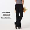 Modal Straight-leg High-waisted Flared Pants for Women, Winter Outerwear, Drapey Sporty Casual Pants, Slimming Wide-leg Flared Pants