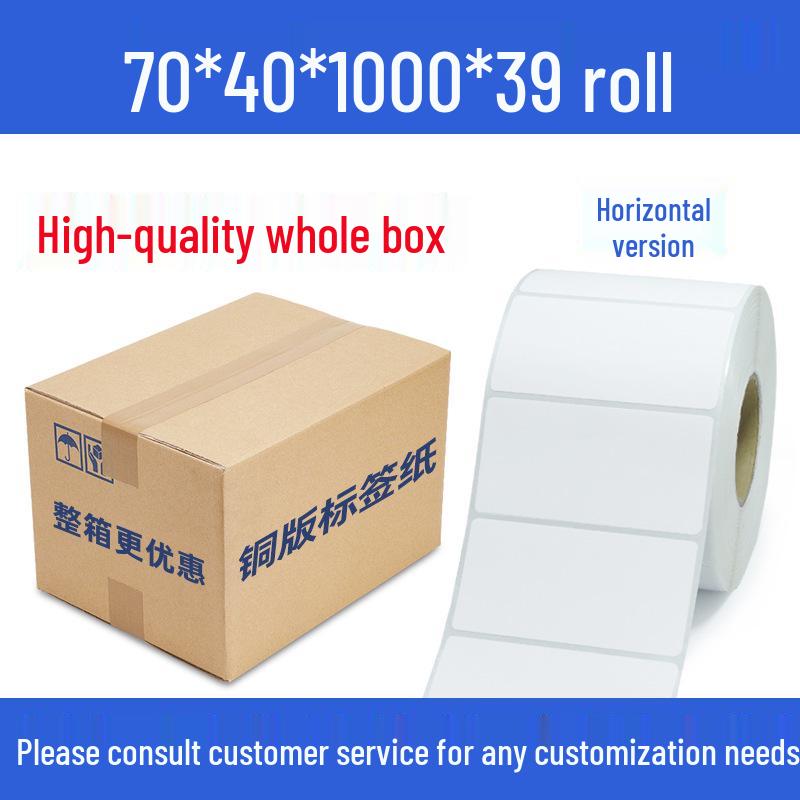 Glossy Adhesive Barcode Labels: 100x100mm & 60x40mm Station Inbound Printing