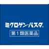 Keihodo Pharmaceutical Microgen Paste 8g General use Efficacy: Alopecia and hypotrichosis in both men and women (promotes hair growth and thickening o
