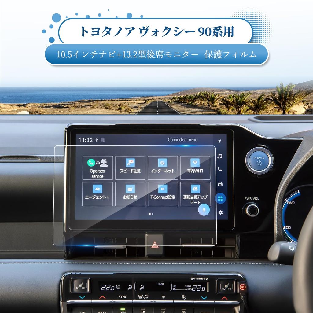 Coleya Navigation Rear Seat Monitor Protective Film Tempered Glass 2 Pieces Set for Toyota Noah Voxy 90 Series Inch Navigation Film Inch OLED Rear