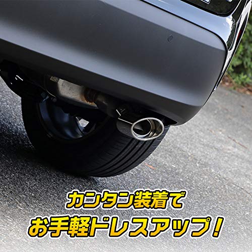 YOURS: Yaris Cross Muffler Cutter 1PCS Stainless Steel with Fall Prevention YARISCROSSy210-019[2]S