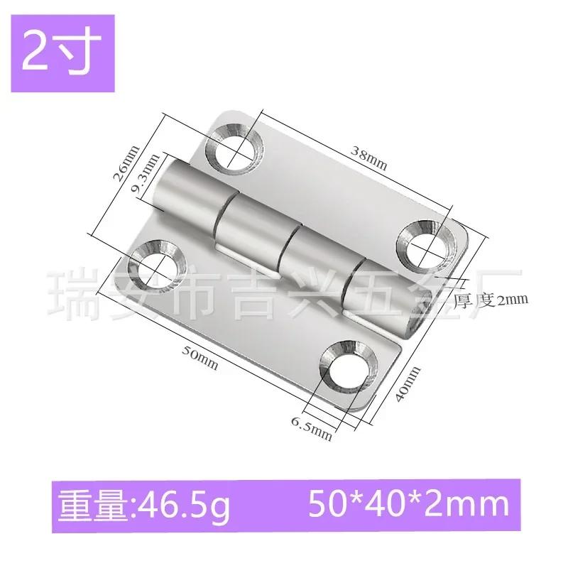 1Pcs Stainless Steel Flat Hinge Cabinet Doors 1 Inch 1.5 Inch 2inch 2.5 Inch 3inch 4inch Windows Hinge Wooden Box Mini Hinge