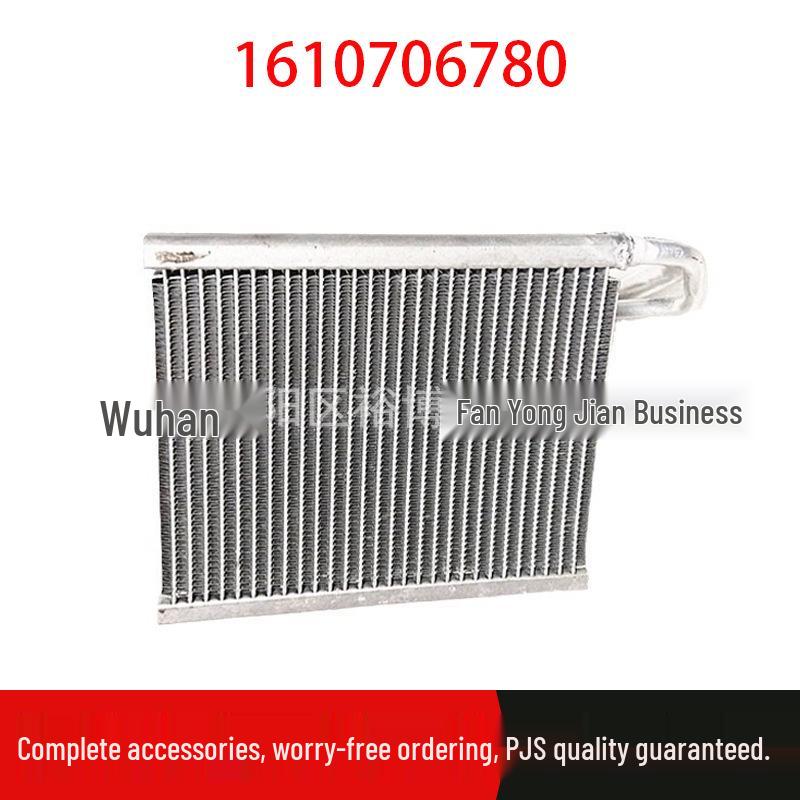 

Peugeot 2008/301, Citroen C3-XR/C-Elysee Evaporator - Part No. 1610706780 Standard