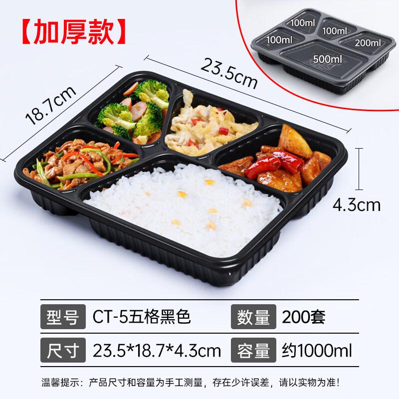 OEING Disposable Food-Grade Multi-Compartment Takeout Containers