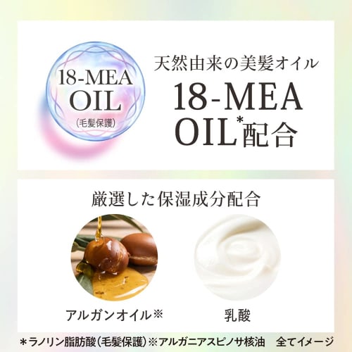 Essential The Beauty Hair Texture Beauty Premium Hair Oil High Adhesion Repair Oil Styling