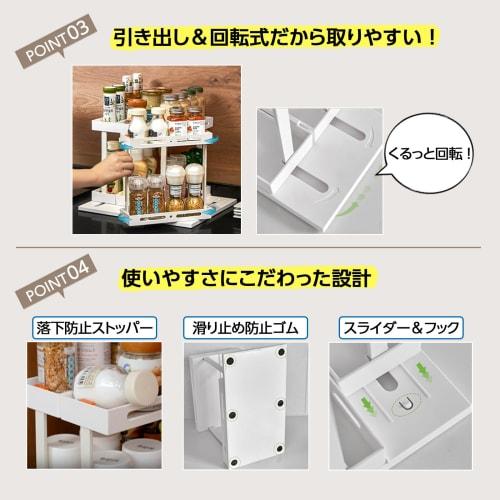 Gladiro Spice Rack, Slim, Easy-Access Spice Storage, 16cm Wide, Rotating Drawer, Space-Saving