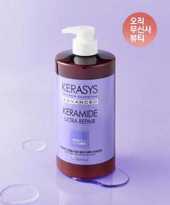 Kerasys [for Damaged Hair] Keramide Half Curly Ultra Raffair Treatment 1l