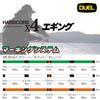 DUEL HARDCORE PE Line HARDCORE X4 Eging 150m 10m x 3 Color Marking System Eging H3284 0.6 0.6