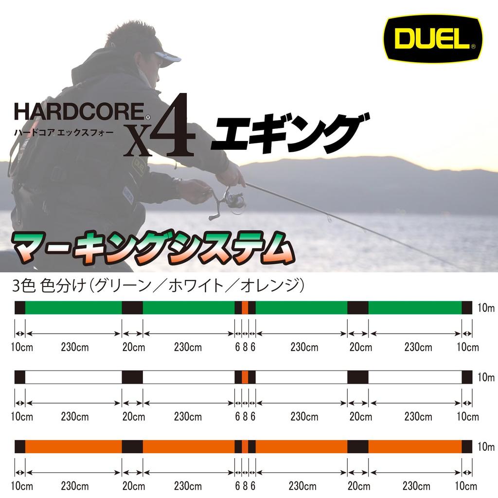 DUEL HARDCORE PE Line HARDCORE X4 Eging 150m 10m x 3 Color Marking System Eging H3284 0.6 0.6