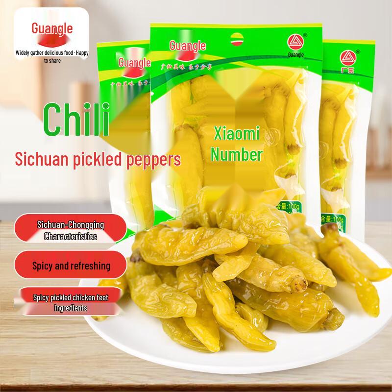 Guangle Sichuan Pickled & Chopped Chili