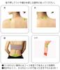 Of 100 Replacement Grains 14 Replacement Stickers 100 A Revolutionary Treatment Device That Uses Acupressure and Weak Current Stimulation To Relieve