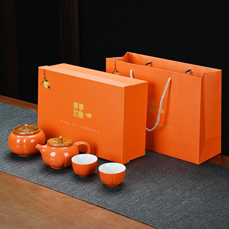 Creative Things Persimmon Ruyi Kung Fu Tea Set Gift Box Teapot Tea Can Company Business Wedding Gift