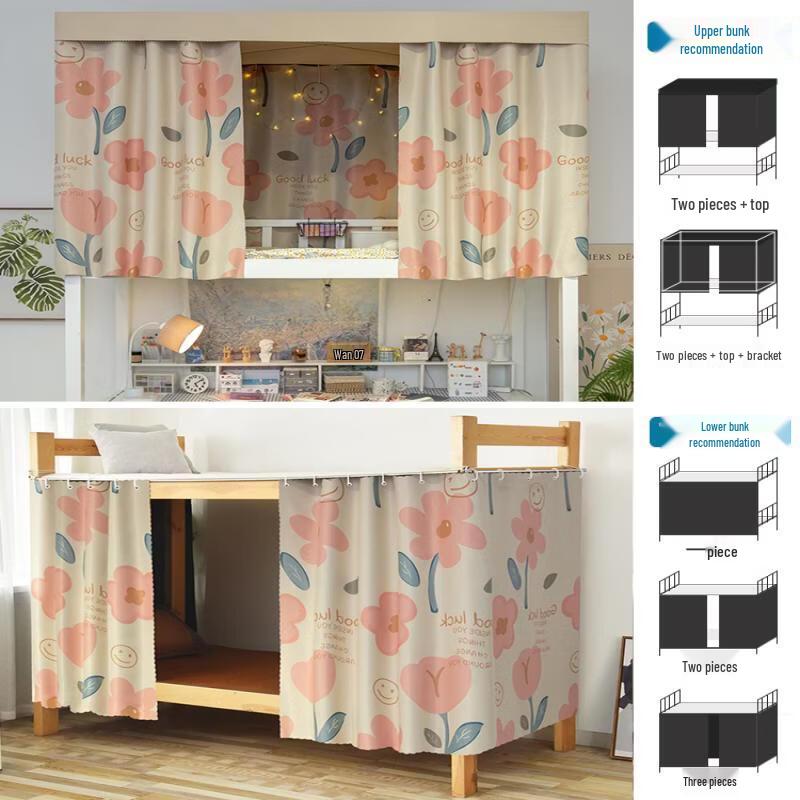 

Hanton Dormitory Blackout Bed Curtain