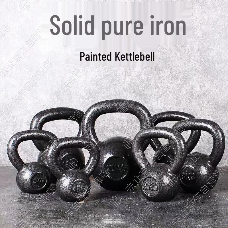 Weizhi Solid Fitness Kettlebell
