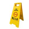 A-Frame Plastic Safety Sign