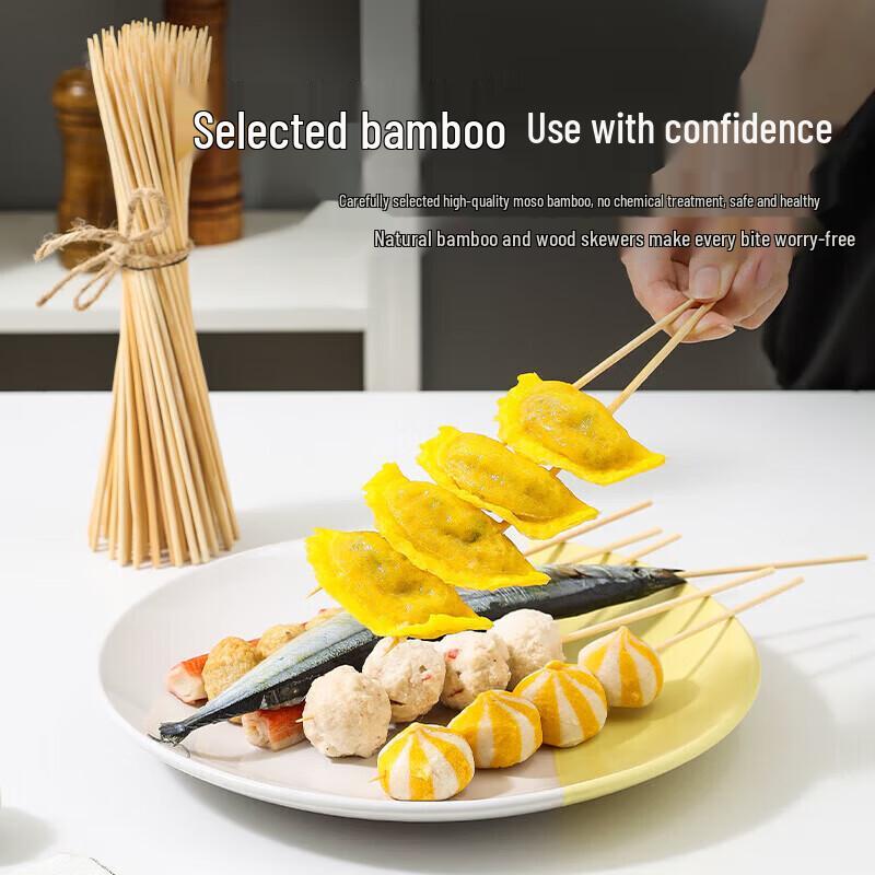 Maxcook Barbecue Skewers